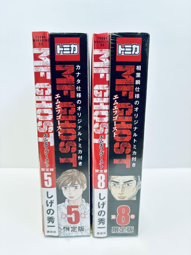 MFゴースト オリジナルトミカ 限定ステッカー 付き 3・5・8巻 MFゴースト オリジナルトミカ 限定ステッカー 付き 3・5・8巻 MF